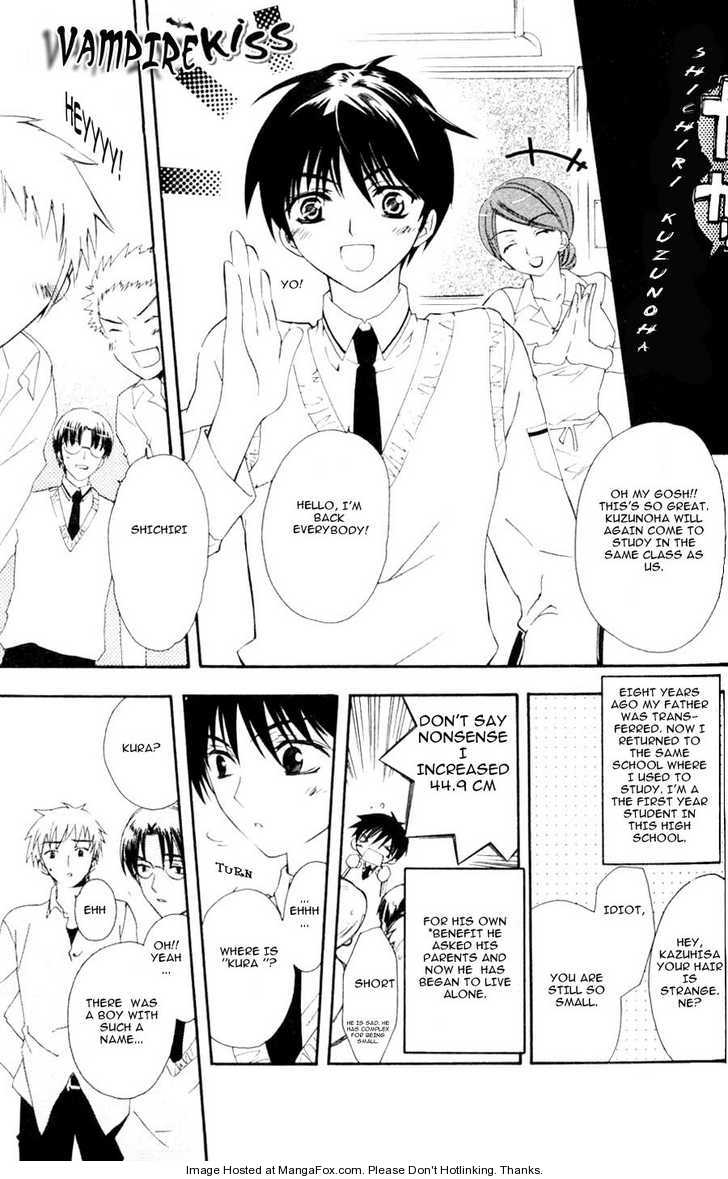 Vampire Kiss Chapter 0 page 2 - Chapter 0