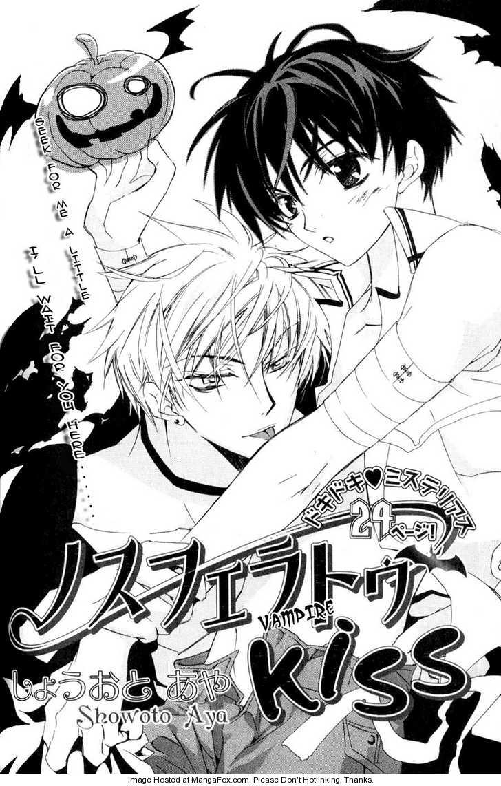 Vampire Kiss Chapter 0 page 3 - Chapter 0