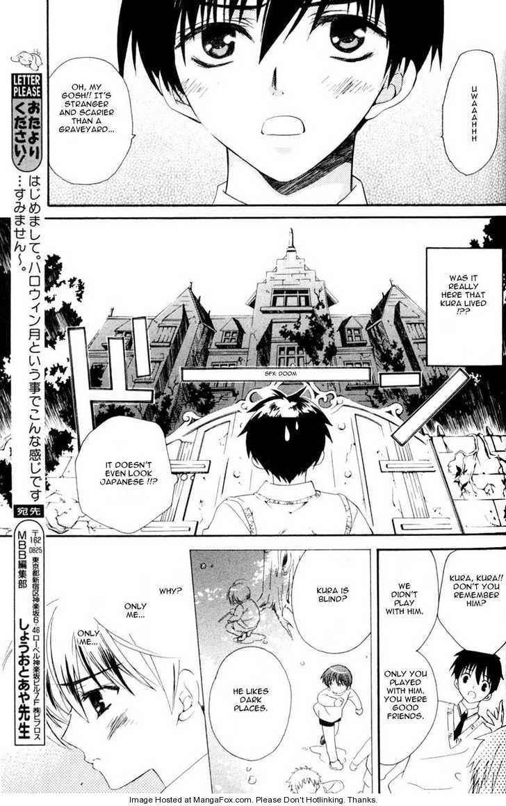 Vampire Kiss Chapter 0 page 4 - Chapter 0