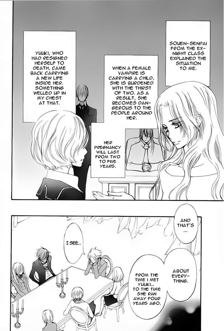 Vampire Knight Memories Chapter 1 page 20 - Chapter 1 : Life (revised version)