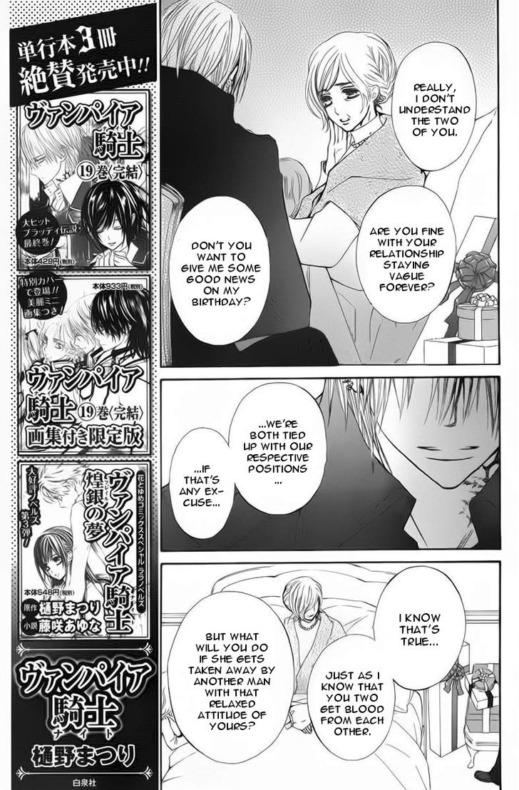 Vampire Knight Memories Chapter 1 page 27 - Chapter 1 : Life (revised version)