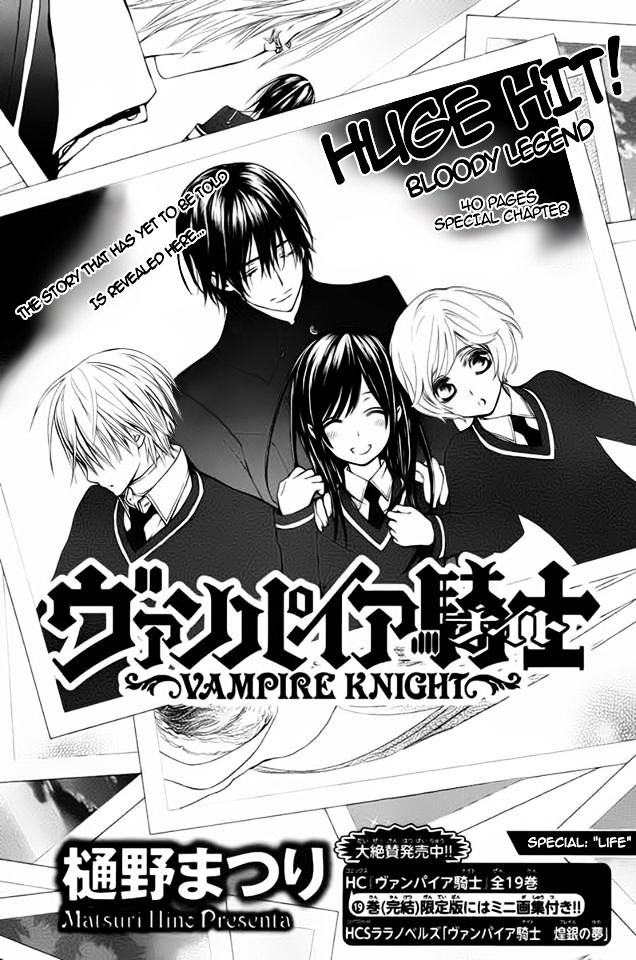 Vampire Knight Memories Chapter 1 page 3 - Chapter 1 : Life (revised version)
