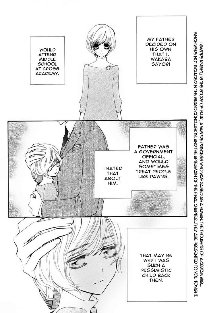 Vampire Knight Memories Chapter 1 page 4 - Chapter 1 : Life (revised version)