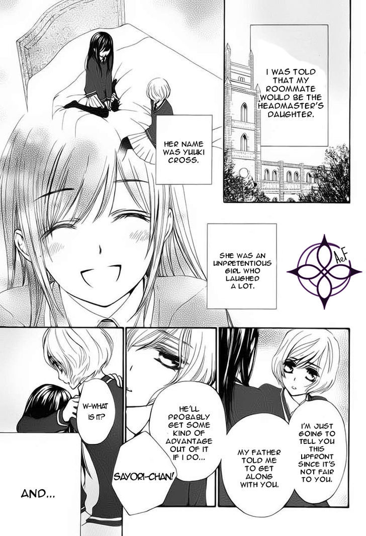 Vampire Knight Memories Chapter 1 page 5 - Chapter 1 : Life (revised version)