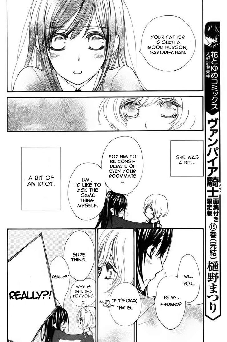 Vampire Knight Memories Chapter 1 page 6 - Chapter 1 : Life (revised version)