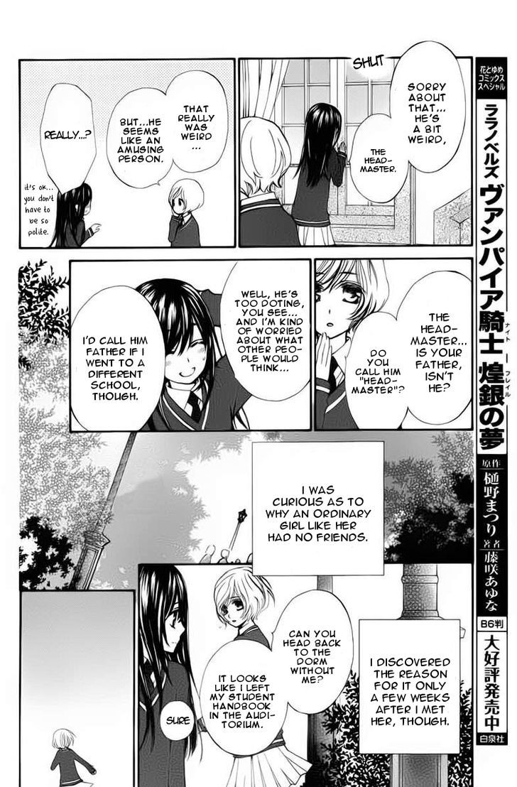 Vampire Knight Memories Chapter 1 page 8 - Chapter 1 : Life (revised version)