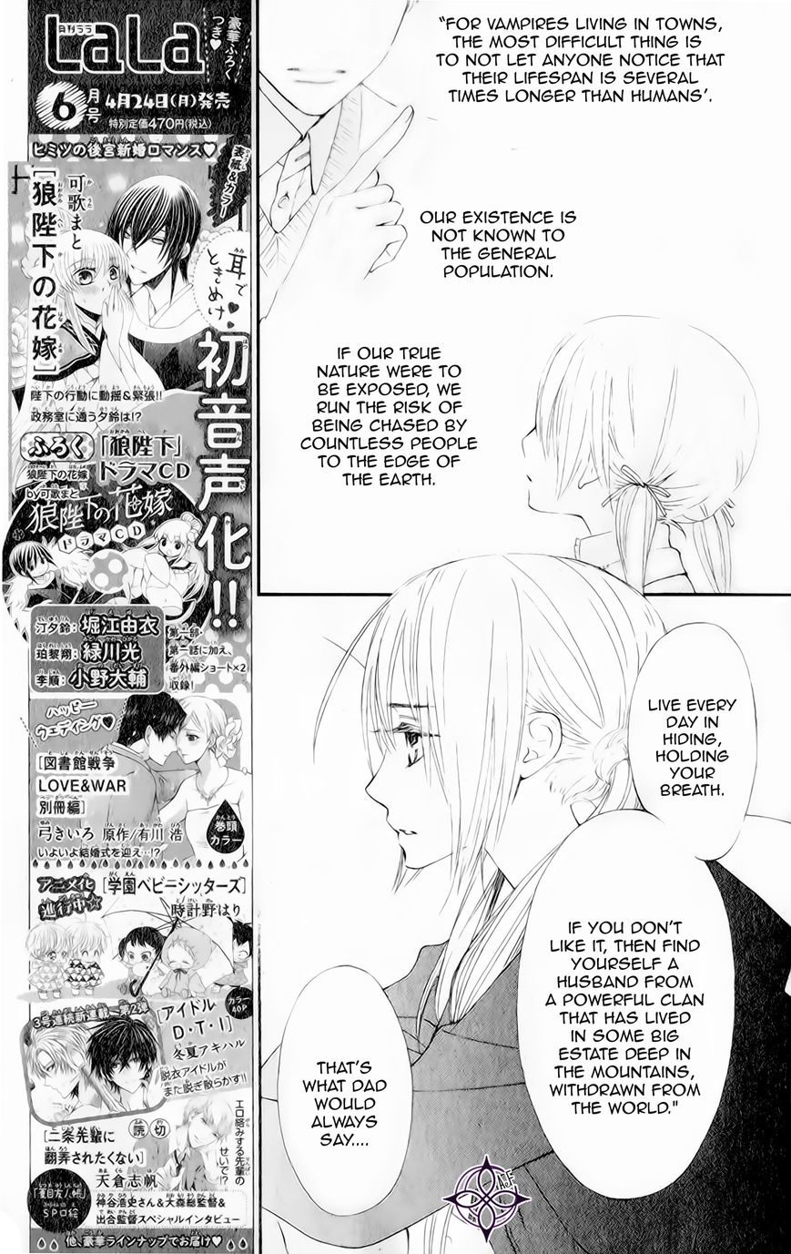 Vampire Knight Memories Chapter 10 page 13 - Chapter 10