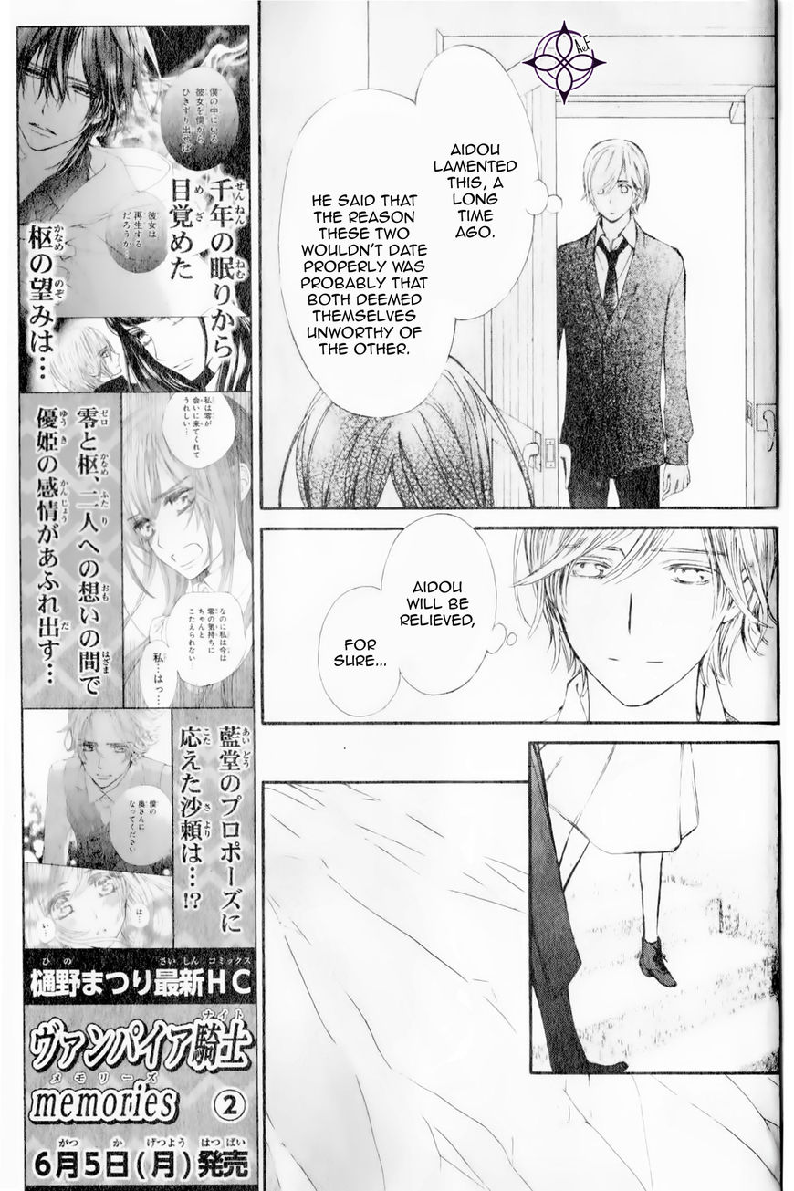 Vampire Knight Memories Chapter 10 page 21 - Chapter 10