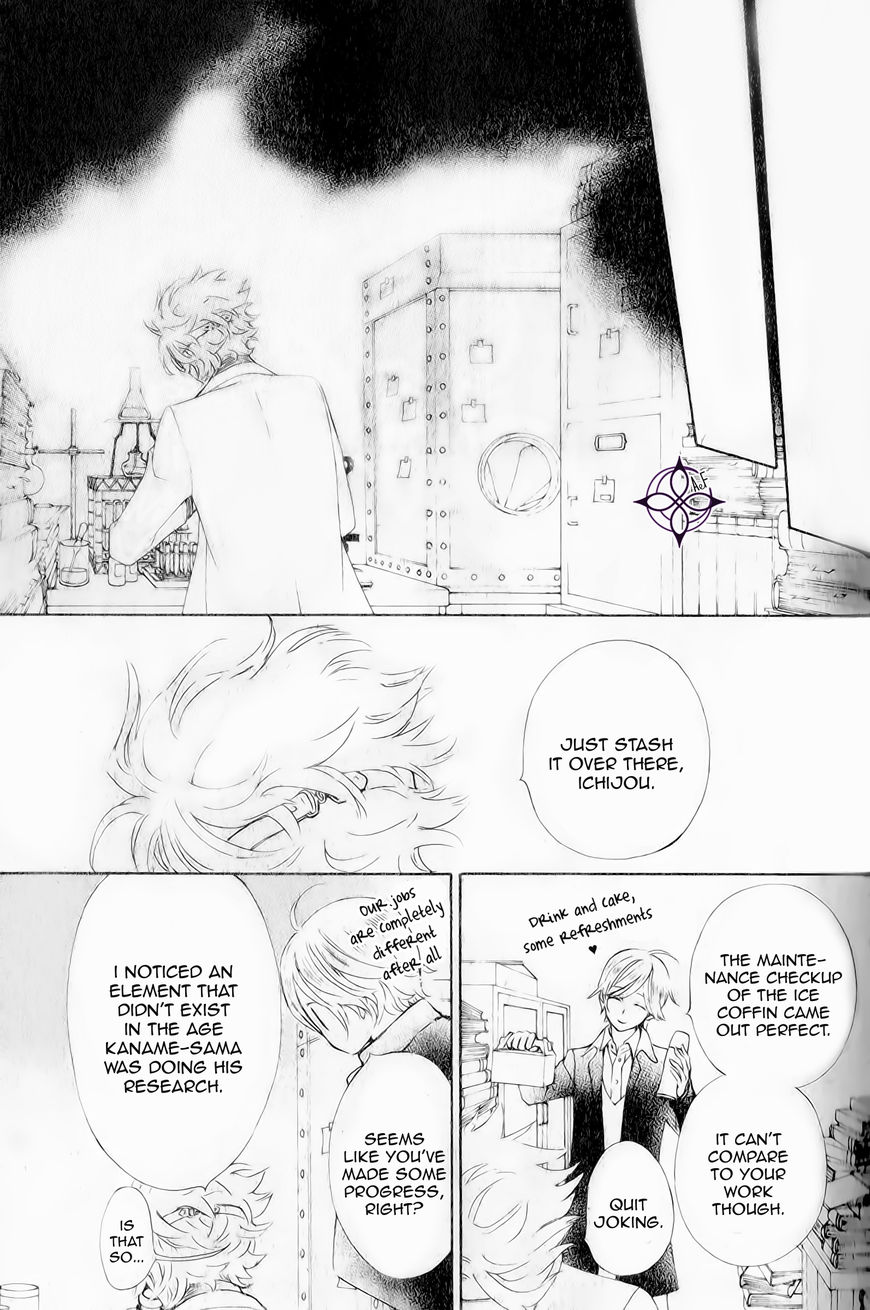 Vampire Knight Memories Chapter 10 page 39 - Chapter 10