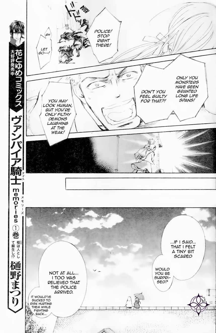 Vampire Knight Memories Chapter 10 page 9 - Chapter 10