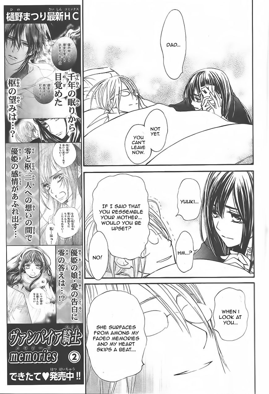 Vampire Knight Memories Chapter 11 page 10 - Chapter 11