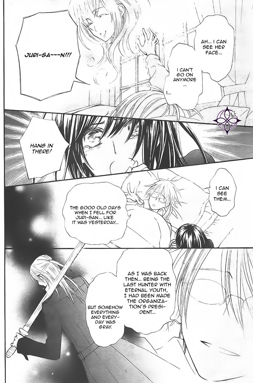 Vampire Knight Memories Chapter 11 page 11 - Chapter 11