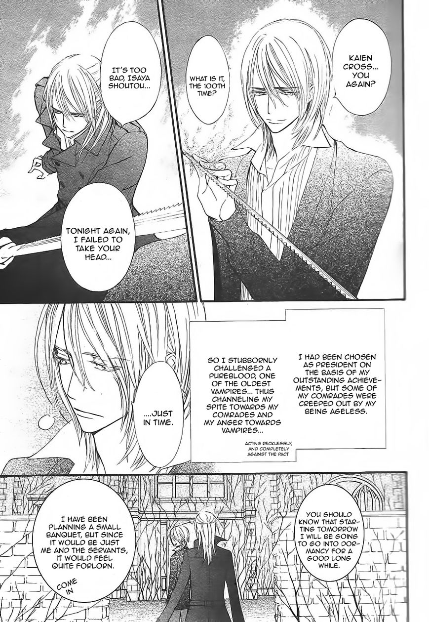 Vampire Knight Memories Chapter 11 page 12 - Chapter 11