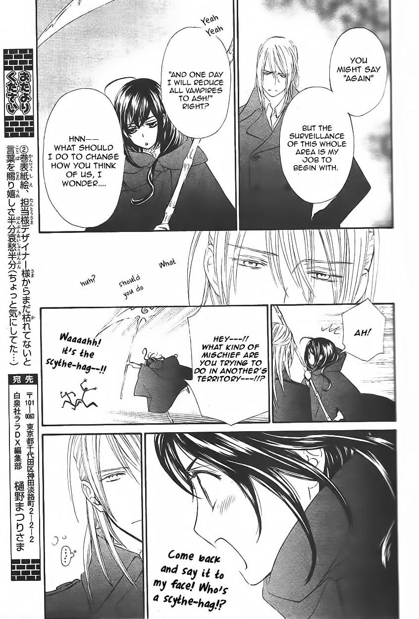 Vampire Knight Memories Chapter 11 page 16 - Chapter 11