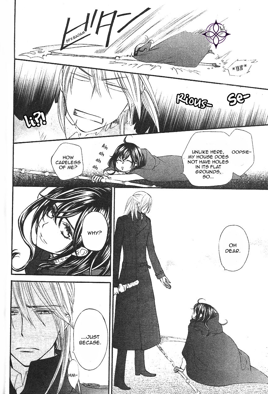 Vampire Knight Memories Chapter 11 page 17 - Chapter 11