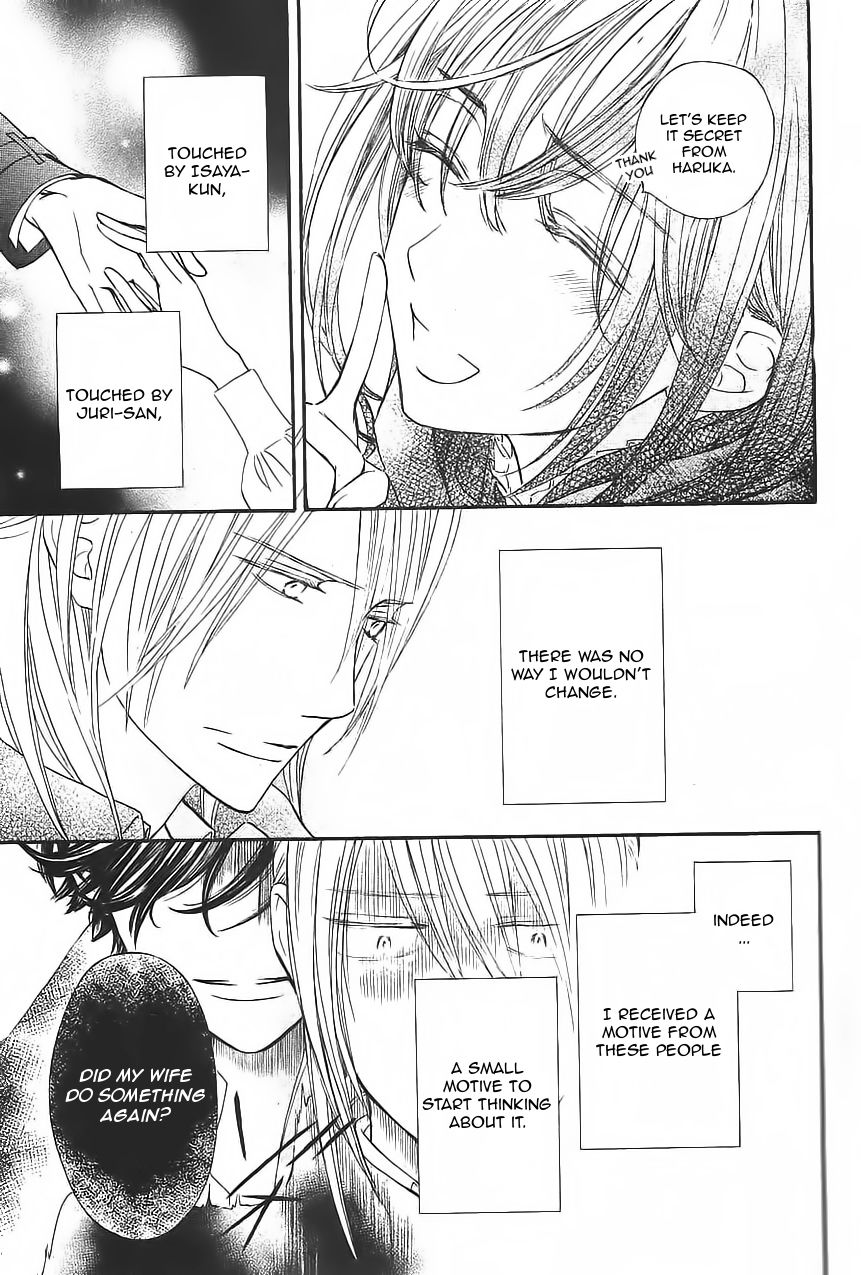 Vampire Knight Memories Chapter 11 page 18 - Chapter 11