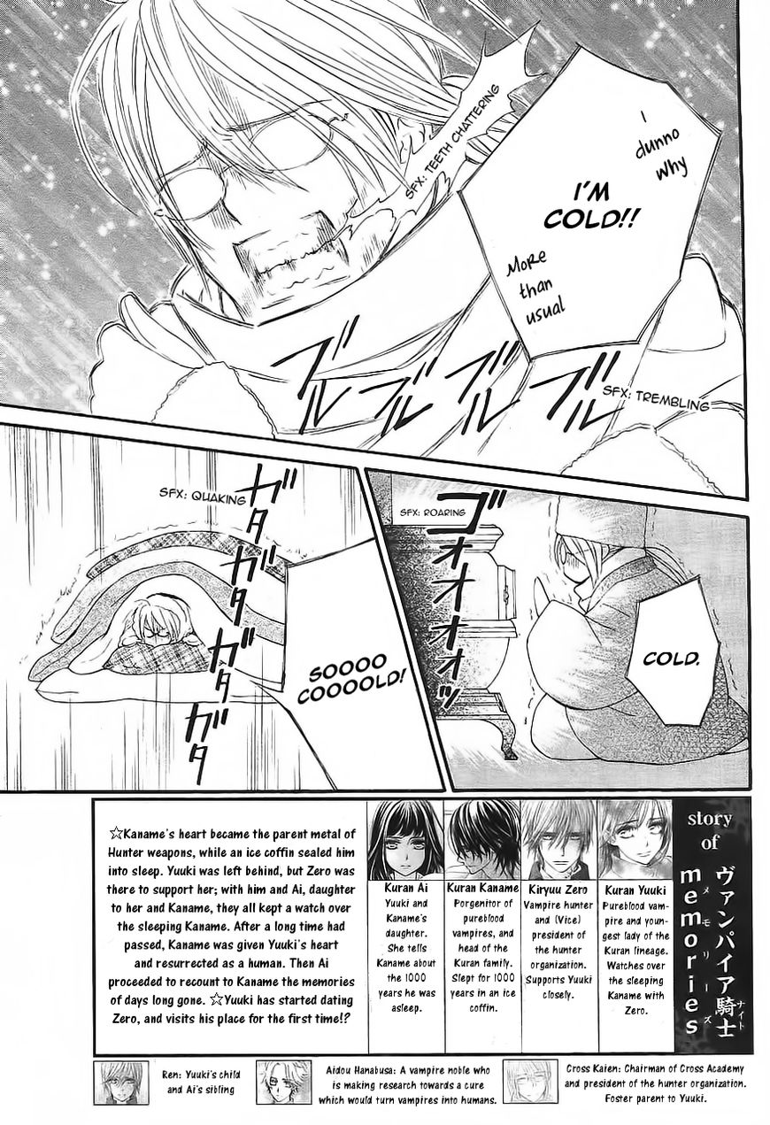 Vampire Knight Memories Chapter 11 page 2 - Chapter 11
