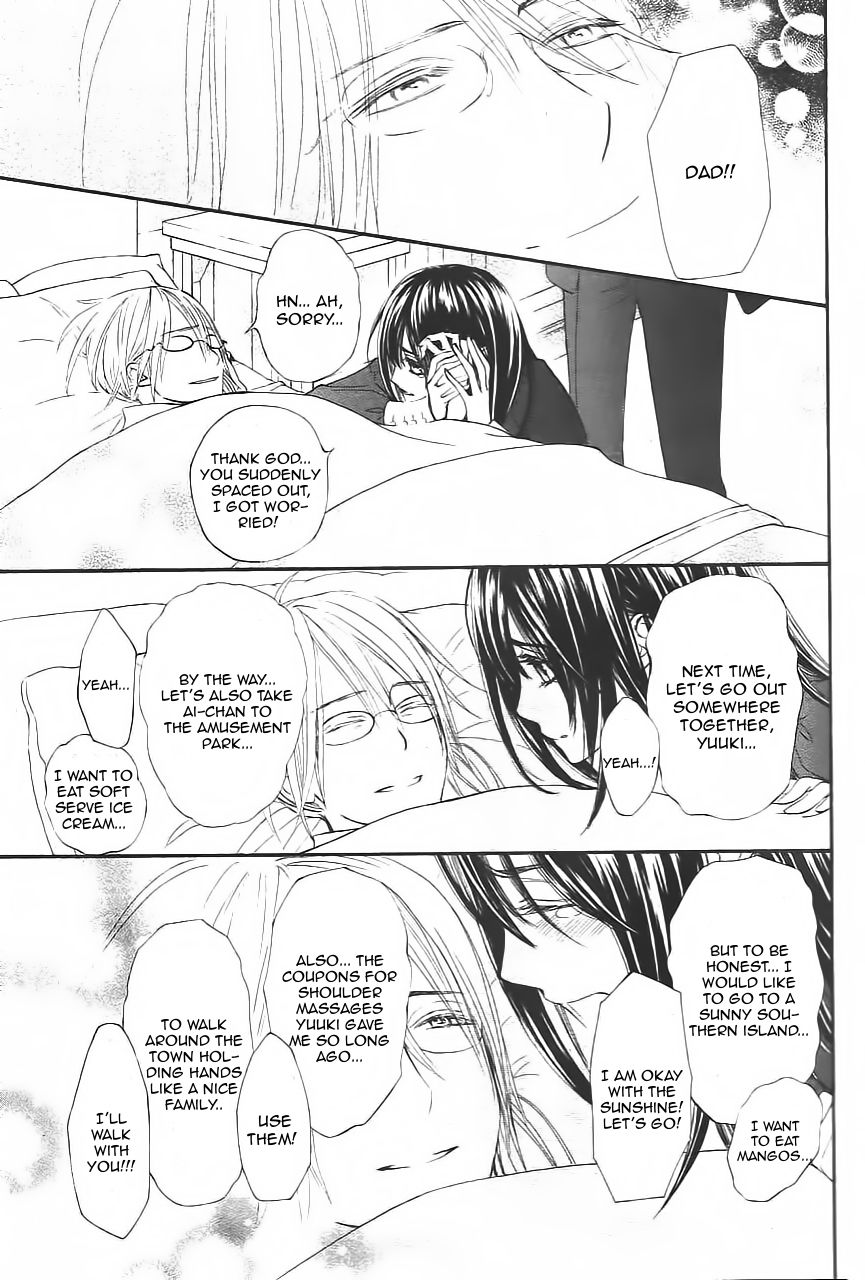 Vampire Knight Memories Chapter 11 page 26 - Chapter 11