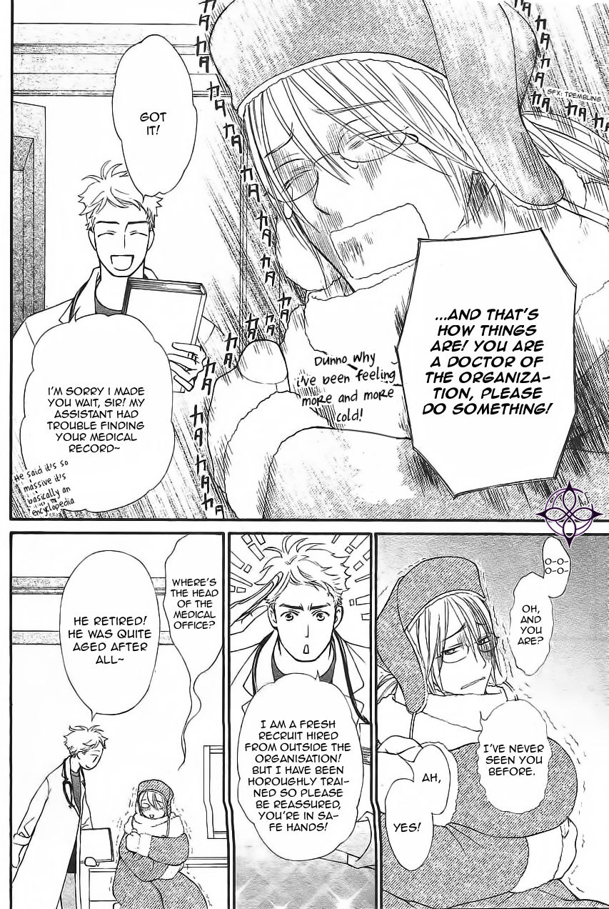 Vampire Knight Memories Chapter 11 page 3 - Chapter 11