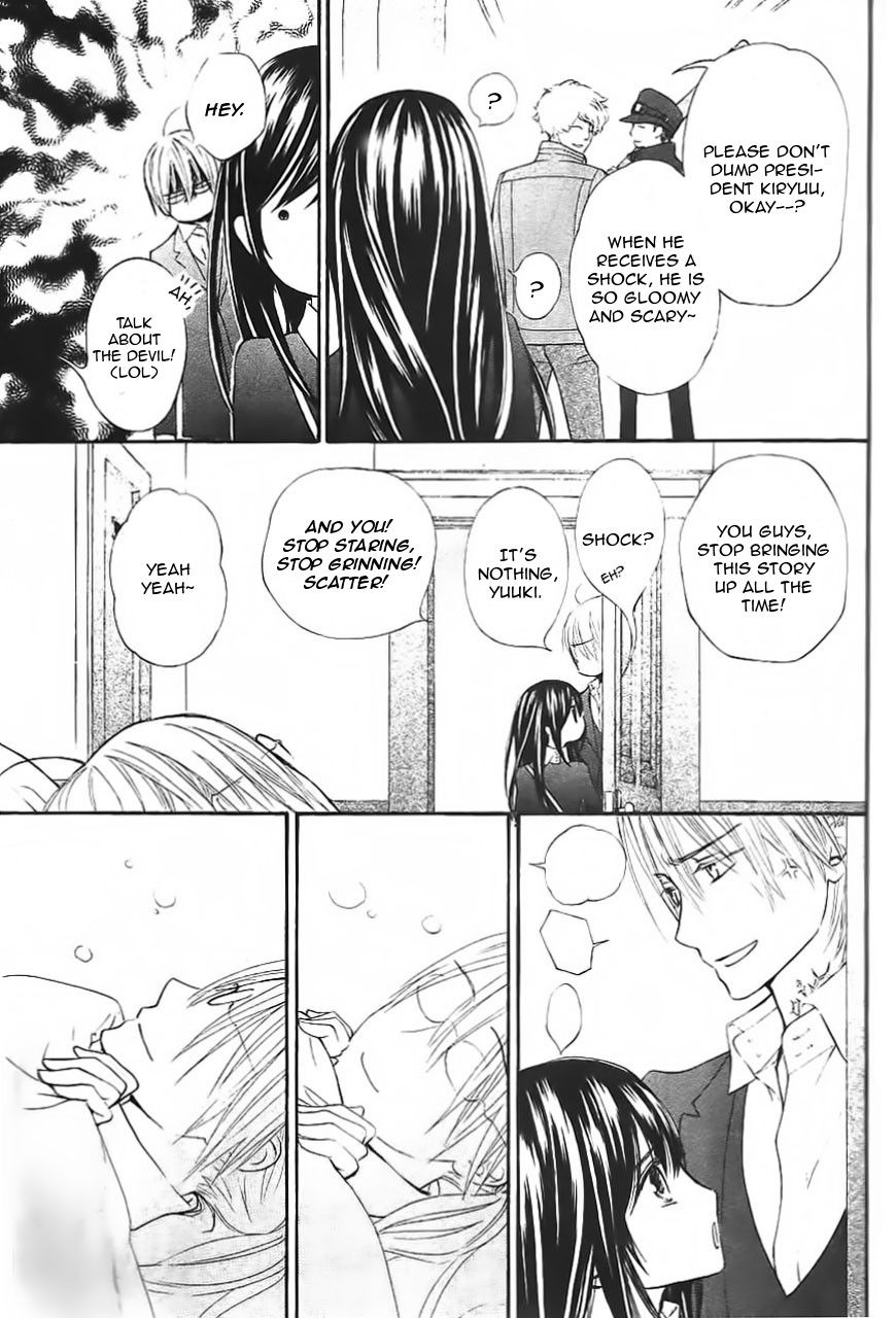 Vampire Knight Memories Chapter 11 page 30 - Chapter 11