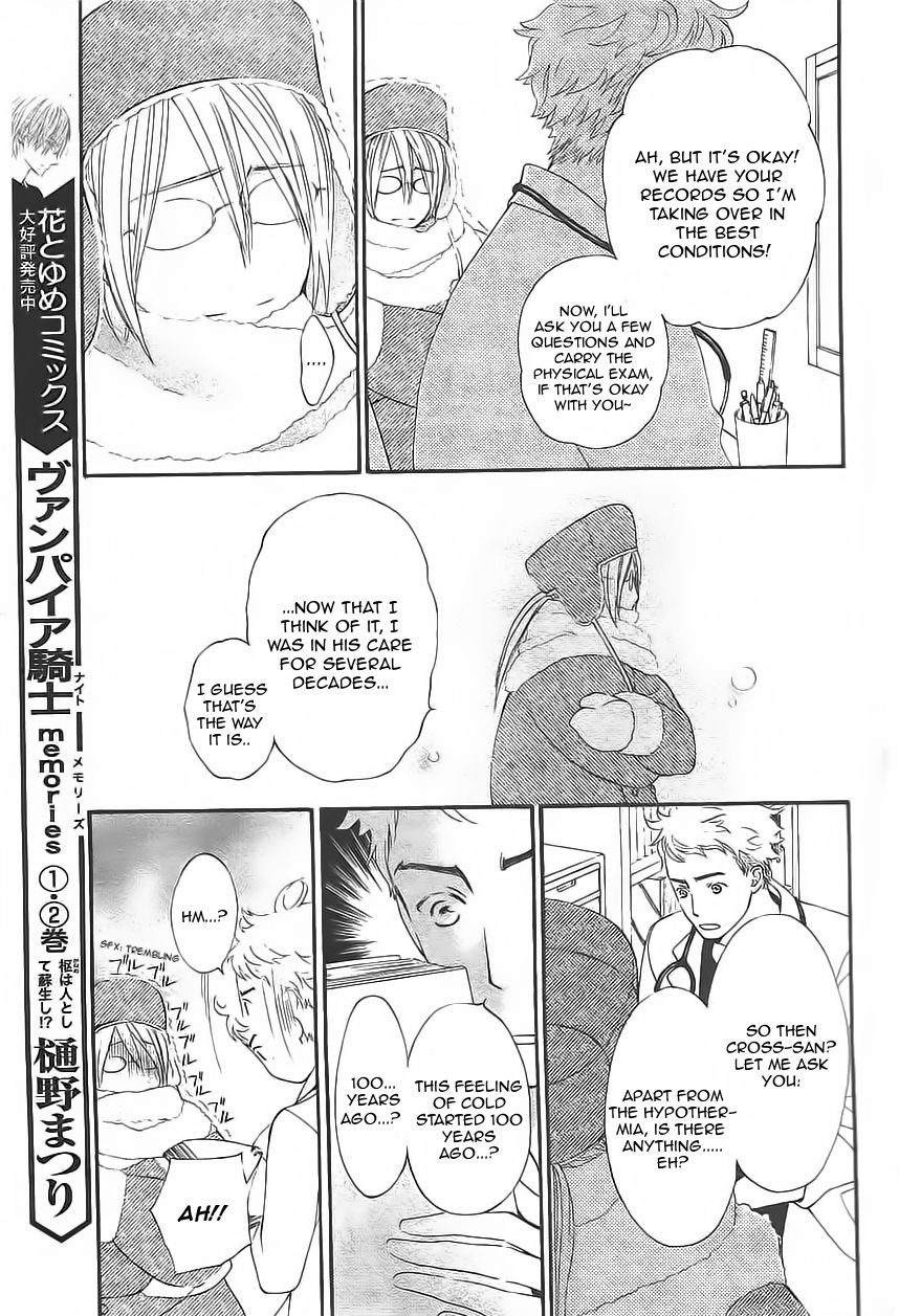 Vampire Knight Memories Chapter 11 page 4 - Chapter 11