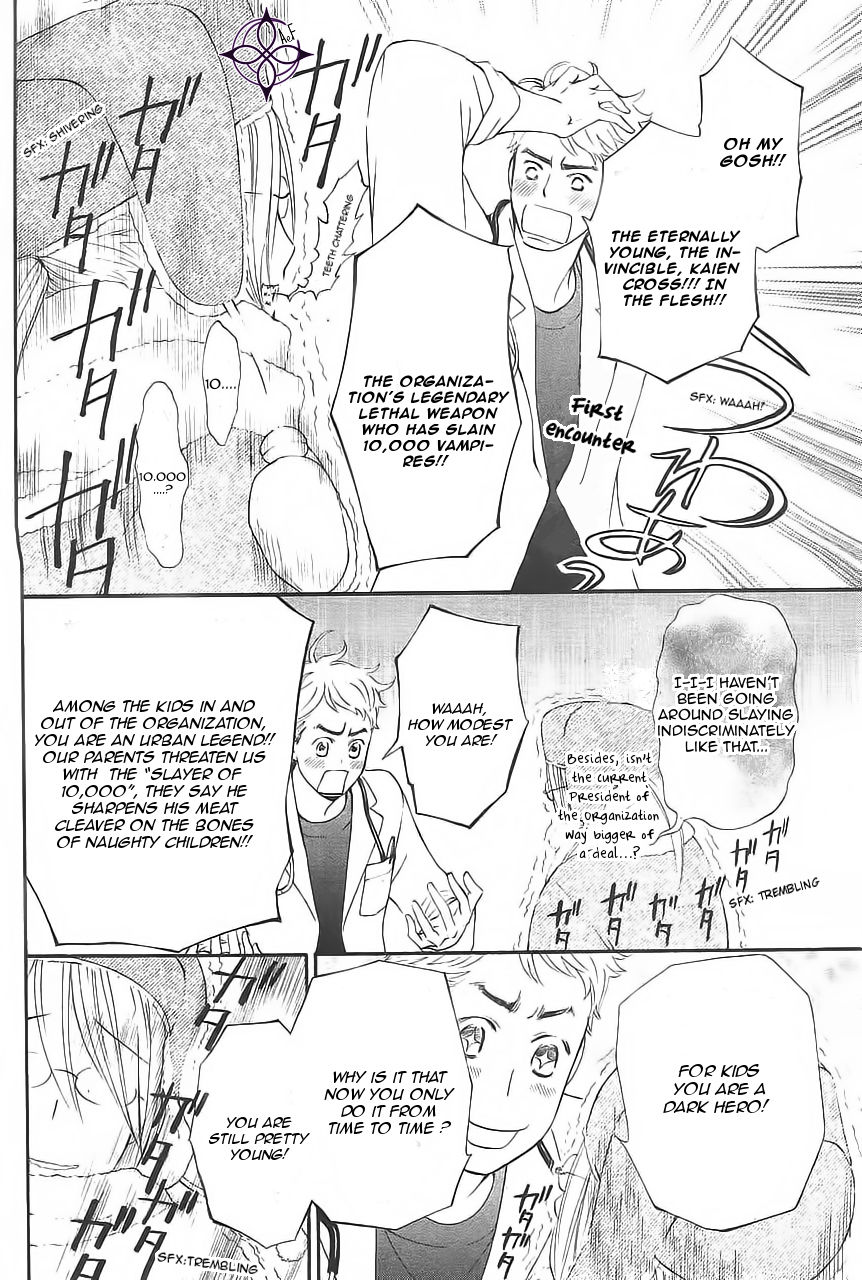 Vampire Knight Memories Chapter 11 page 5 - Chapter 11