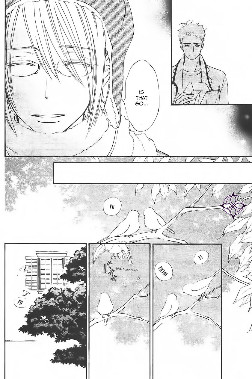 Vampire Knight Memories Chapter 11 page 7 - Chapter 11