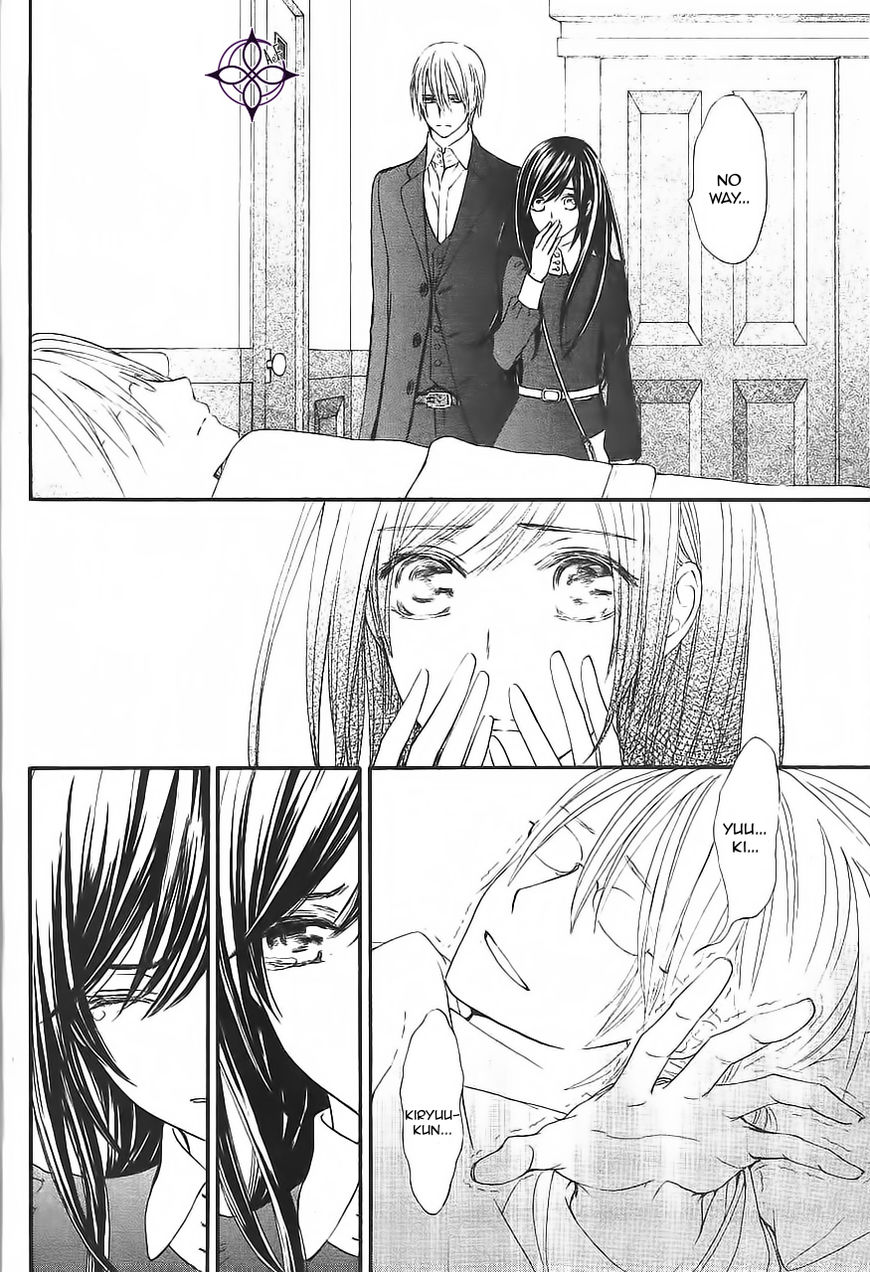 Vampire Knight Memories Chapter 11 page 9 - Chapter 11
