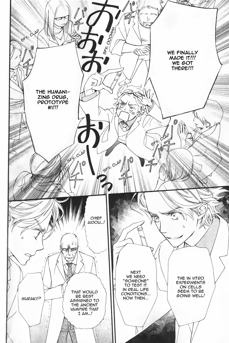 Vampire Knight Memories Chapter 12 page 13 - Chapter 12