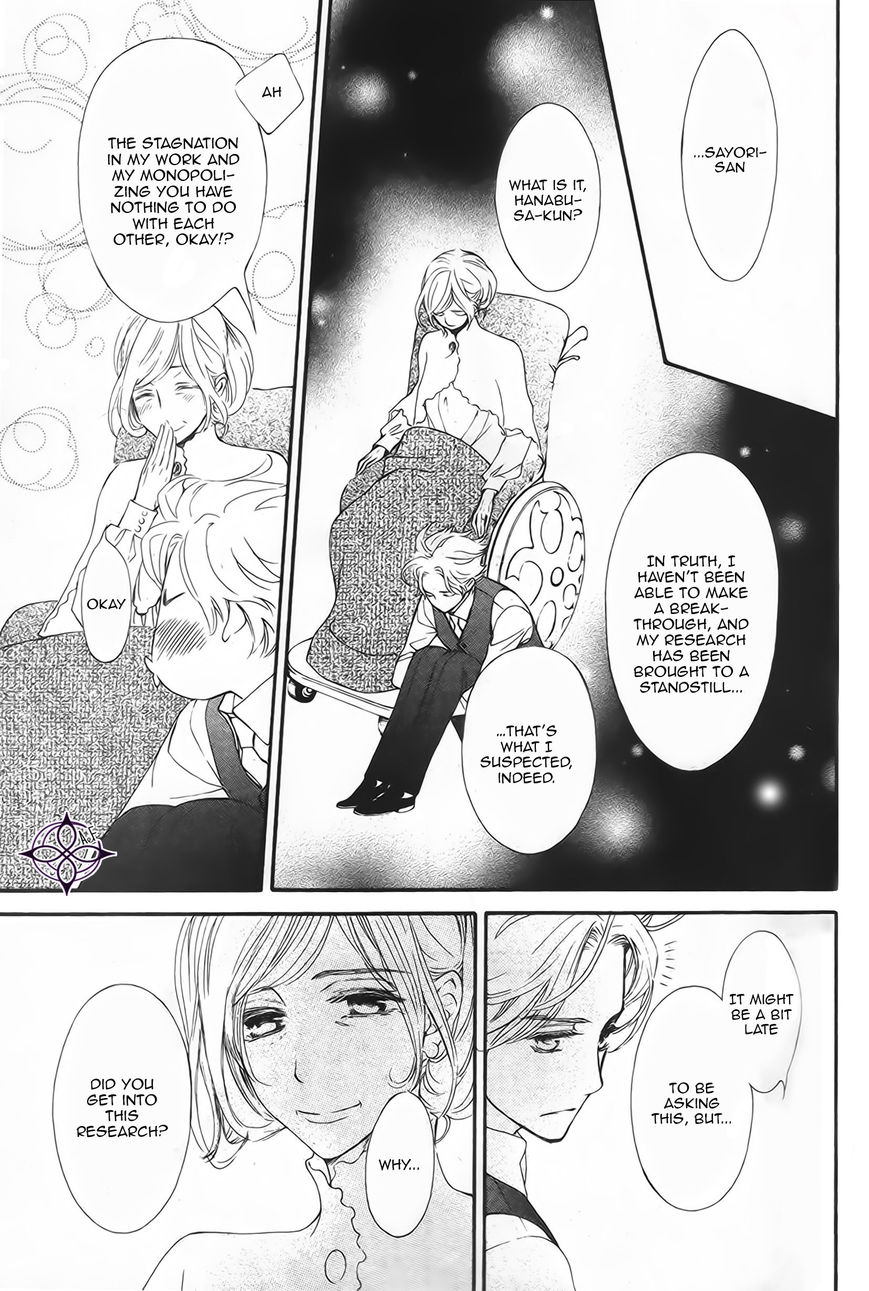 Vampire Knight Memories Chapter 12 page 16 - Chapter 12