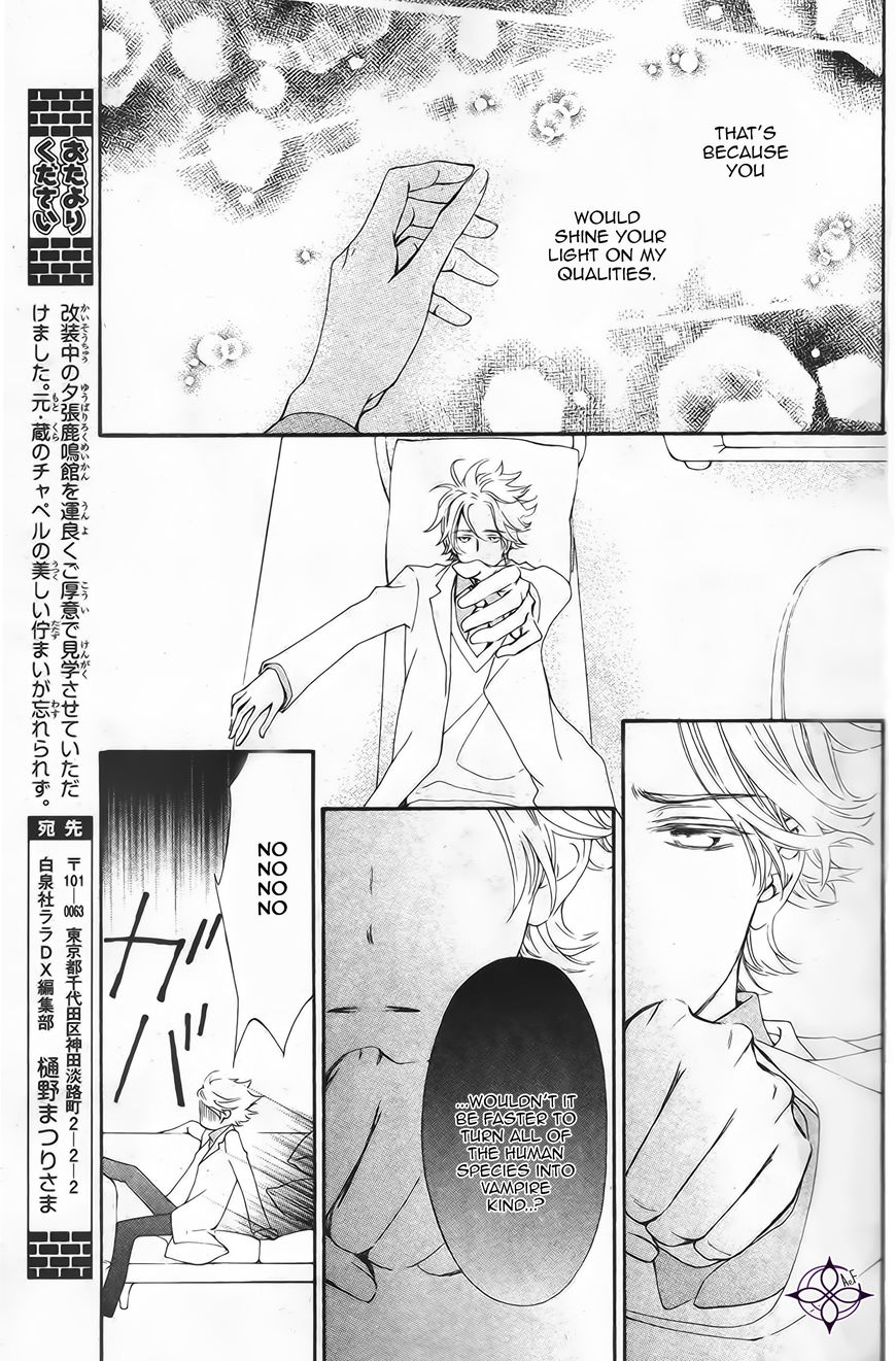 Vampire Knight Memories Chapter 12 page 20 - Chapter 12