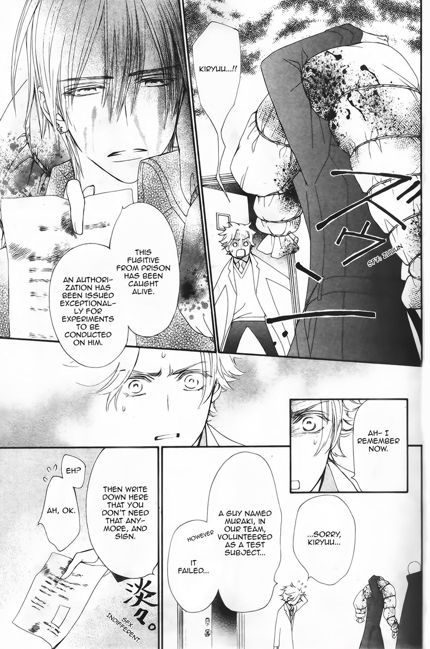 Vampire Knight Memories Chapter 12 page 22 - Chapter 12