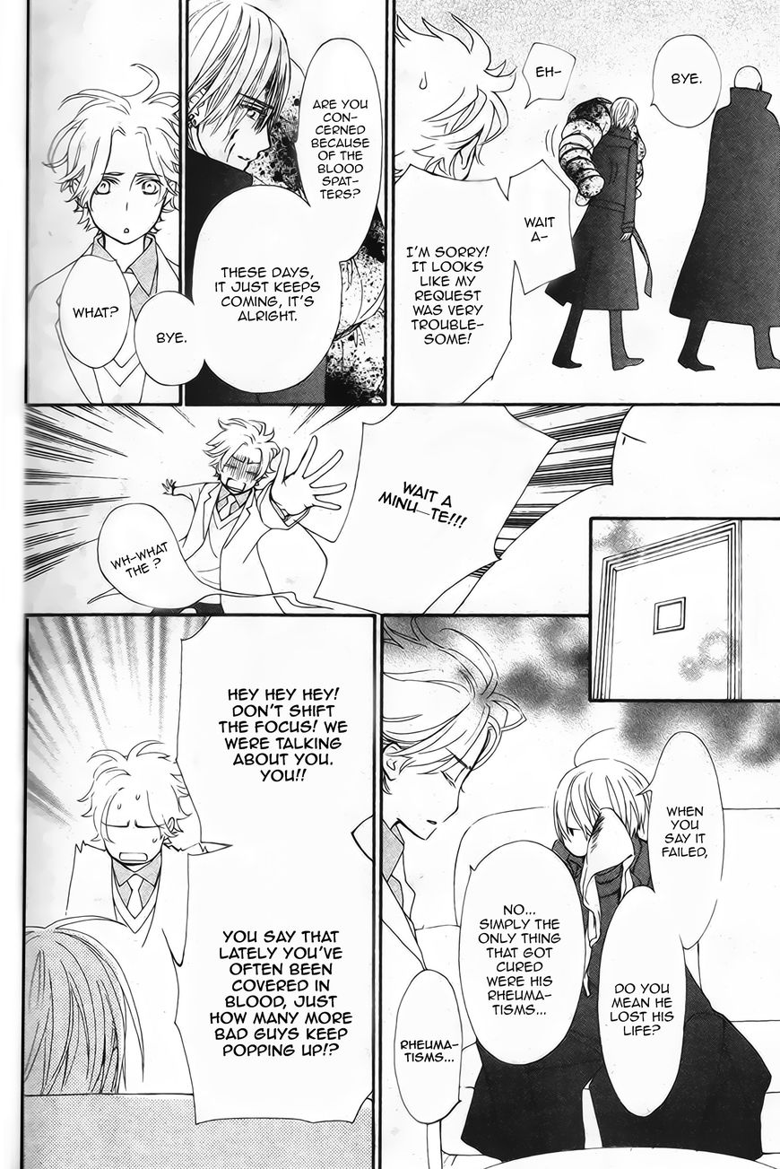 Vampire Knight Memories Chapter 12 page 23 - Chapter 12