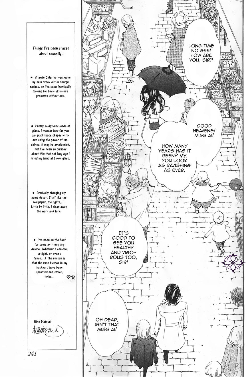 Vampire Knight Memories Chapter 12 page 6 - Chapter 12