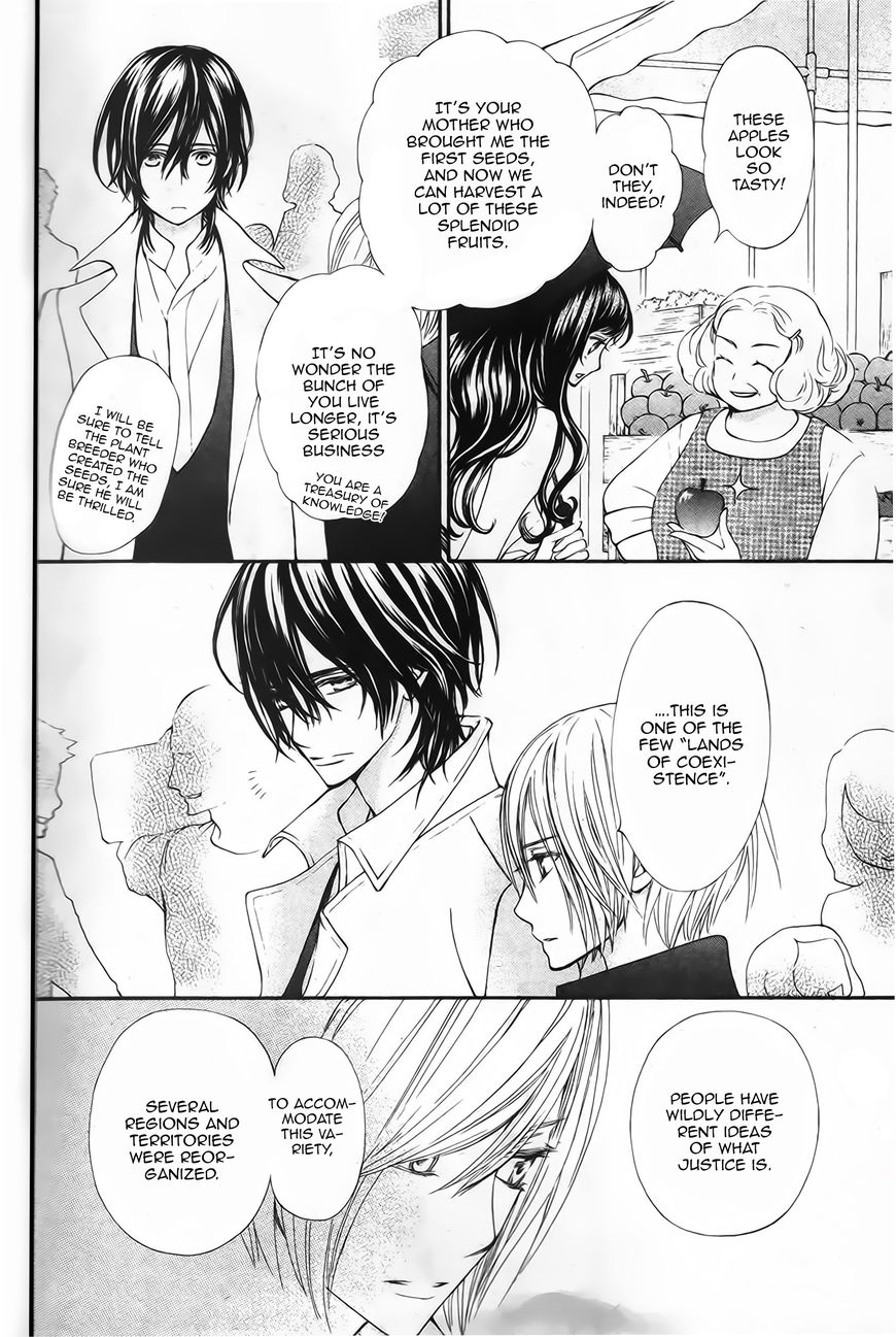 Vampire Knight Memories Chapter 12 page 7 - Chapter 12