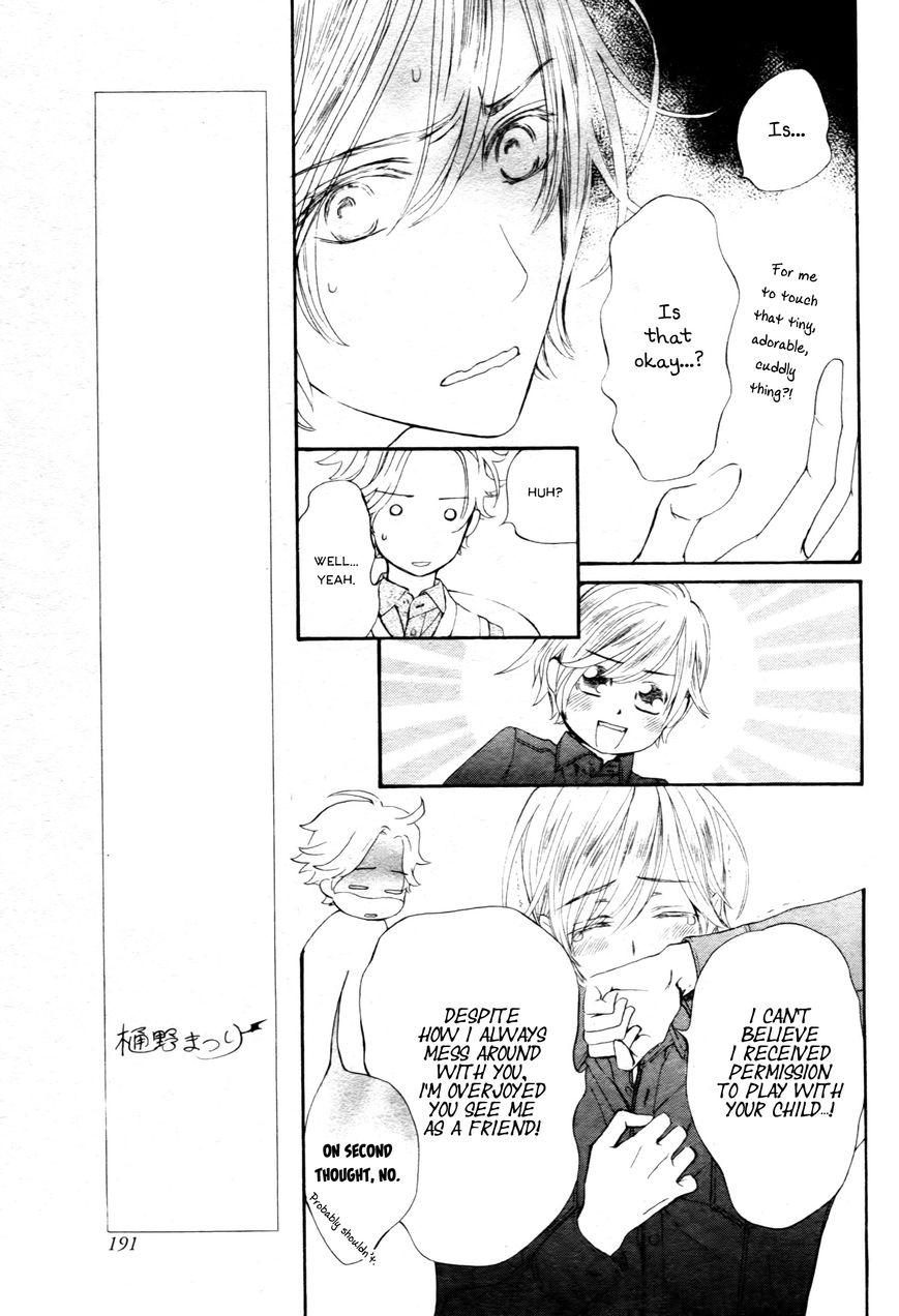 Vampire Knight Memories Chapter 13.5 page 10 - Chapter 13.5 : Vol 02