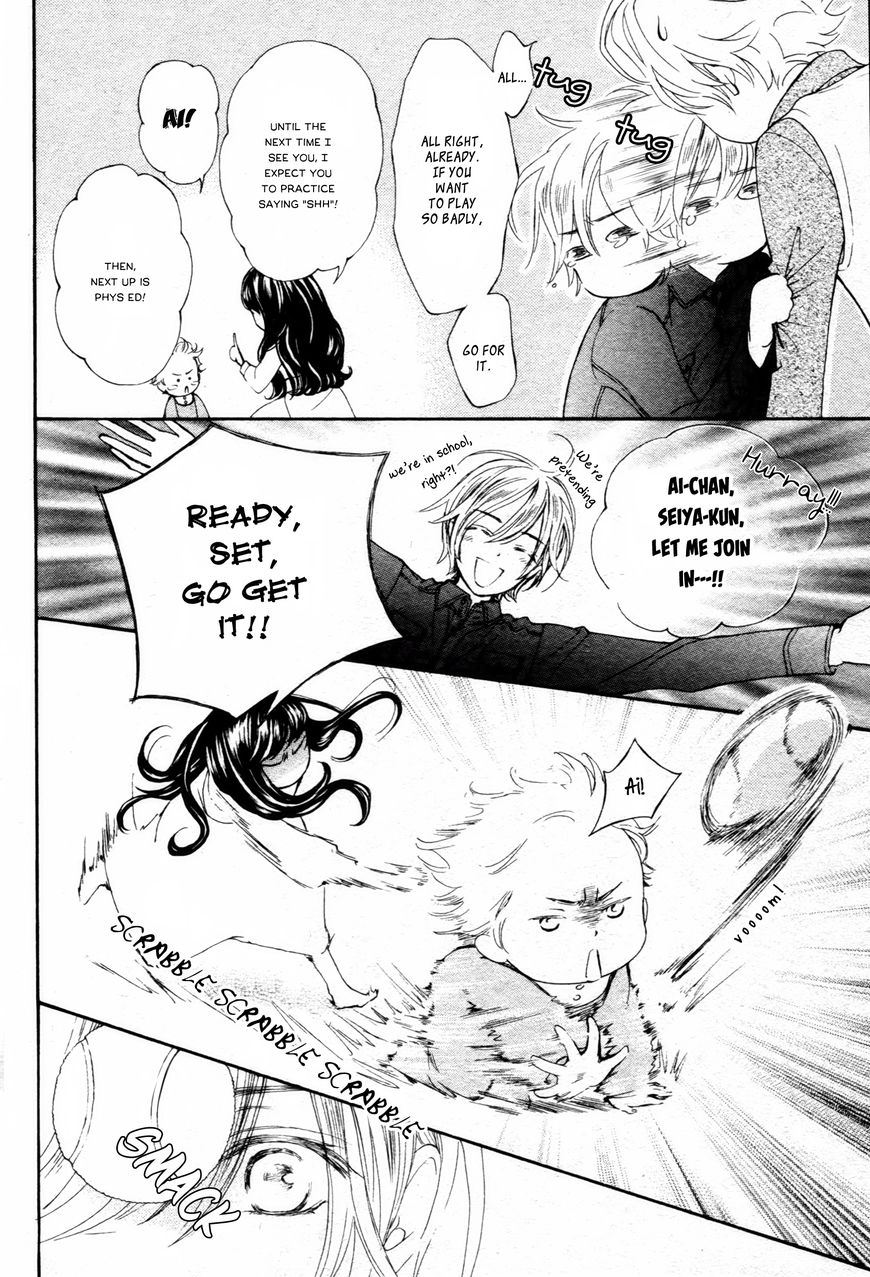 Vampire Knight Memories Chapter 13.5 page 11 - Chapter 13.5 : Vol 02