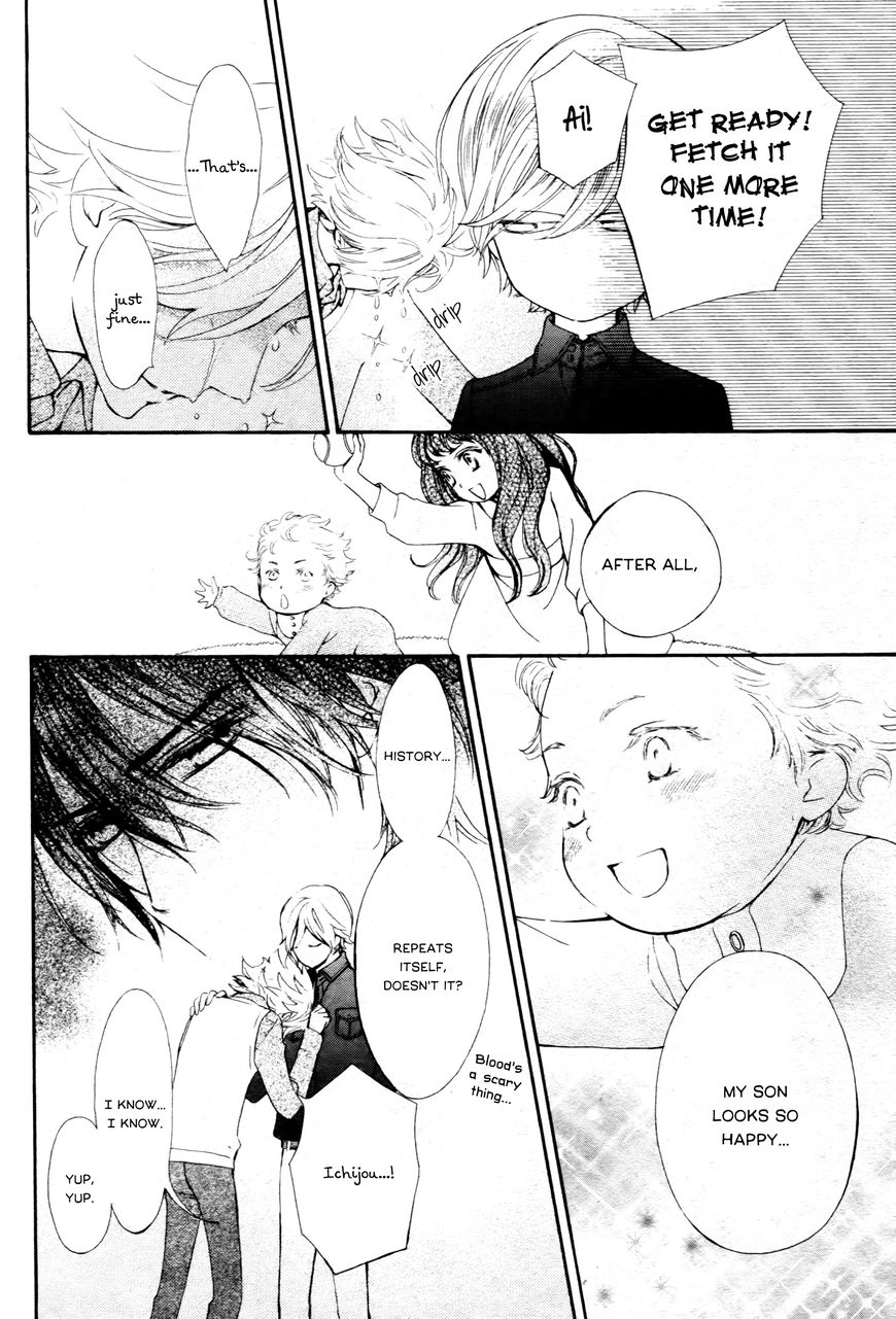 Vampire Knight Memories Chapter 13.5 page 13 - Chapter 13.5 : Vol 02