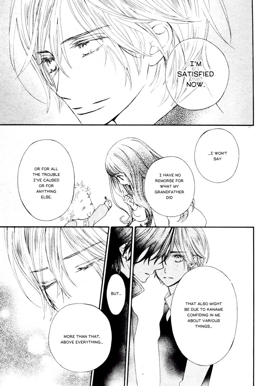Vampire Knight Memories Chapter 13.5 page 16 - Chapter 13.5 : Vol 02