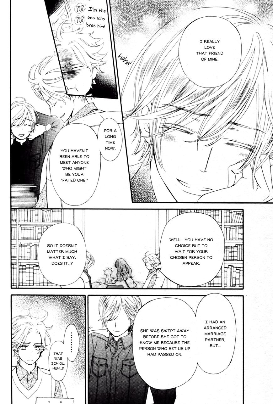 Vampire Knight Memories Chapter 13.5 page 17 - Chapter 13.5 : Vol 02