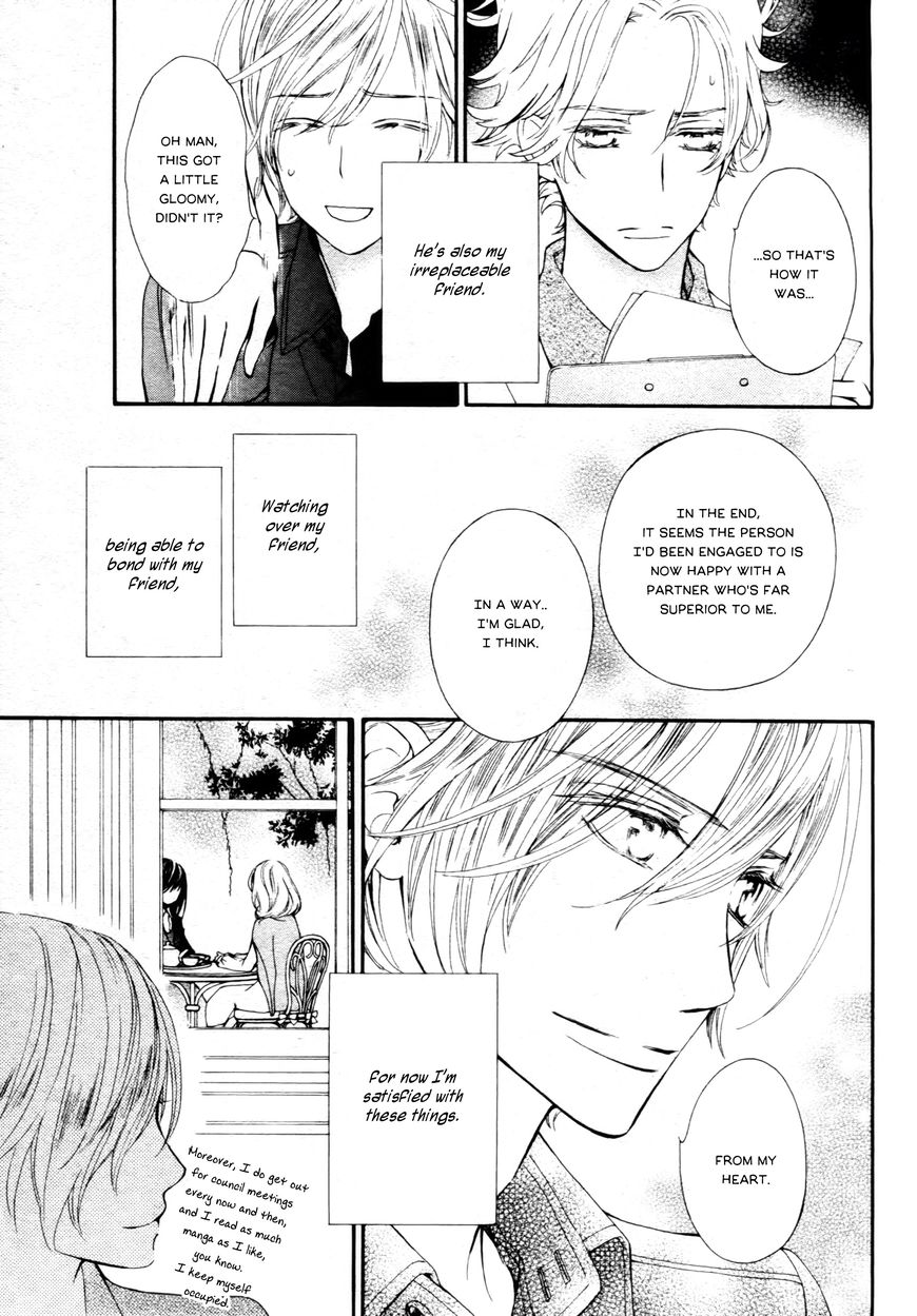 Vampire Knight Memories Chapter 13.5 page 18 - Chapter 13.5 : Vol 02