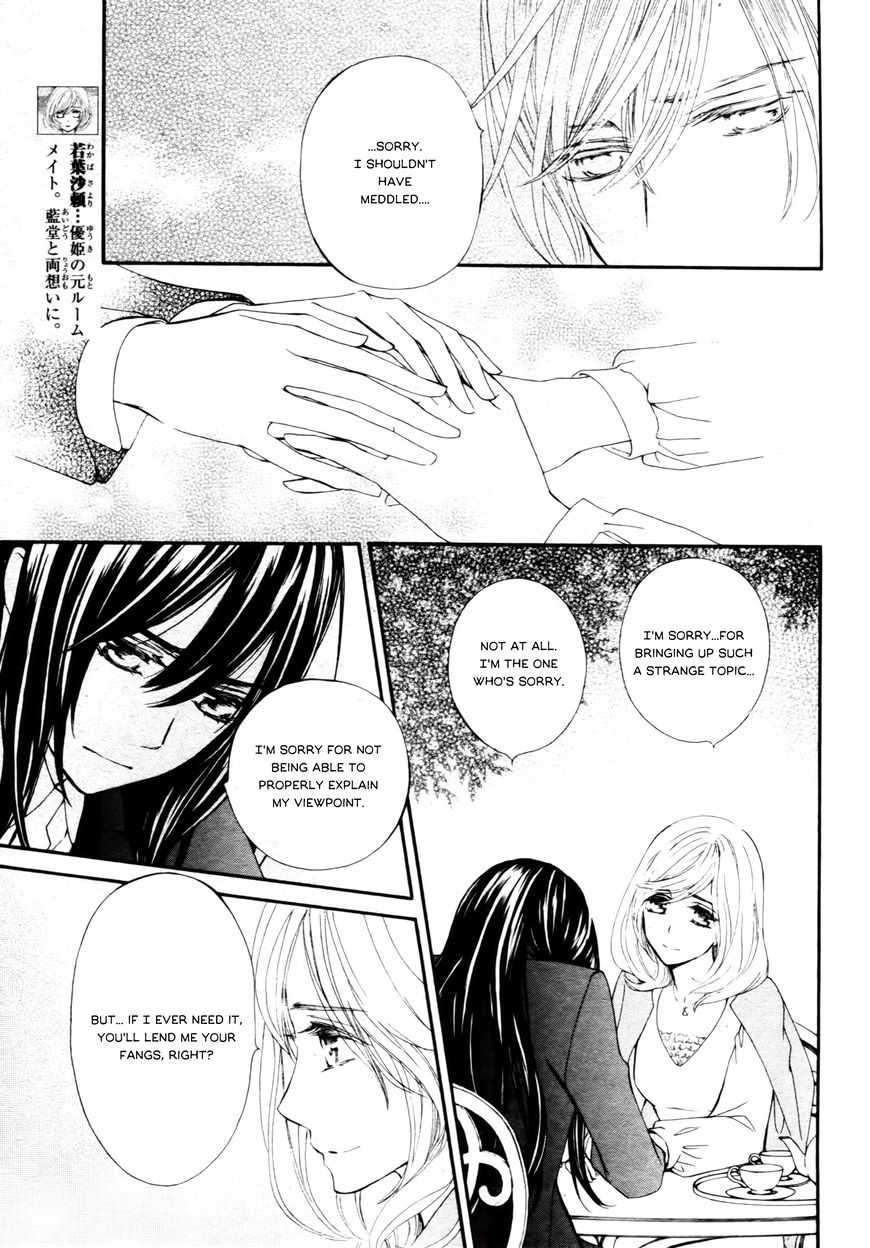 Vampire Knight Memories Chapter 13.5 page 20 - Chapter 13.5 : Vol 02