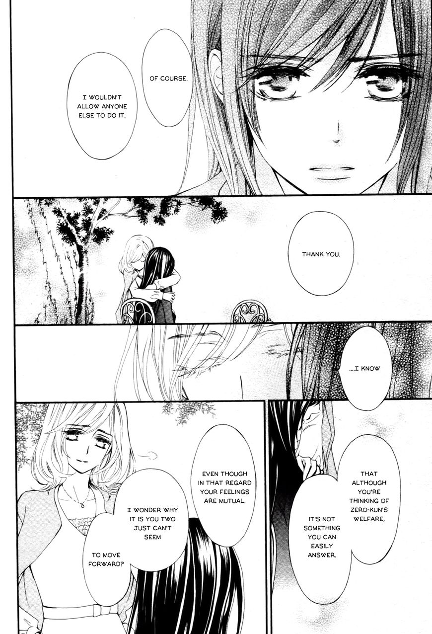 Vampire Knight Memories Chapter 13.5 page 21 - Chapter 13.5 : Vol 02