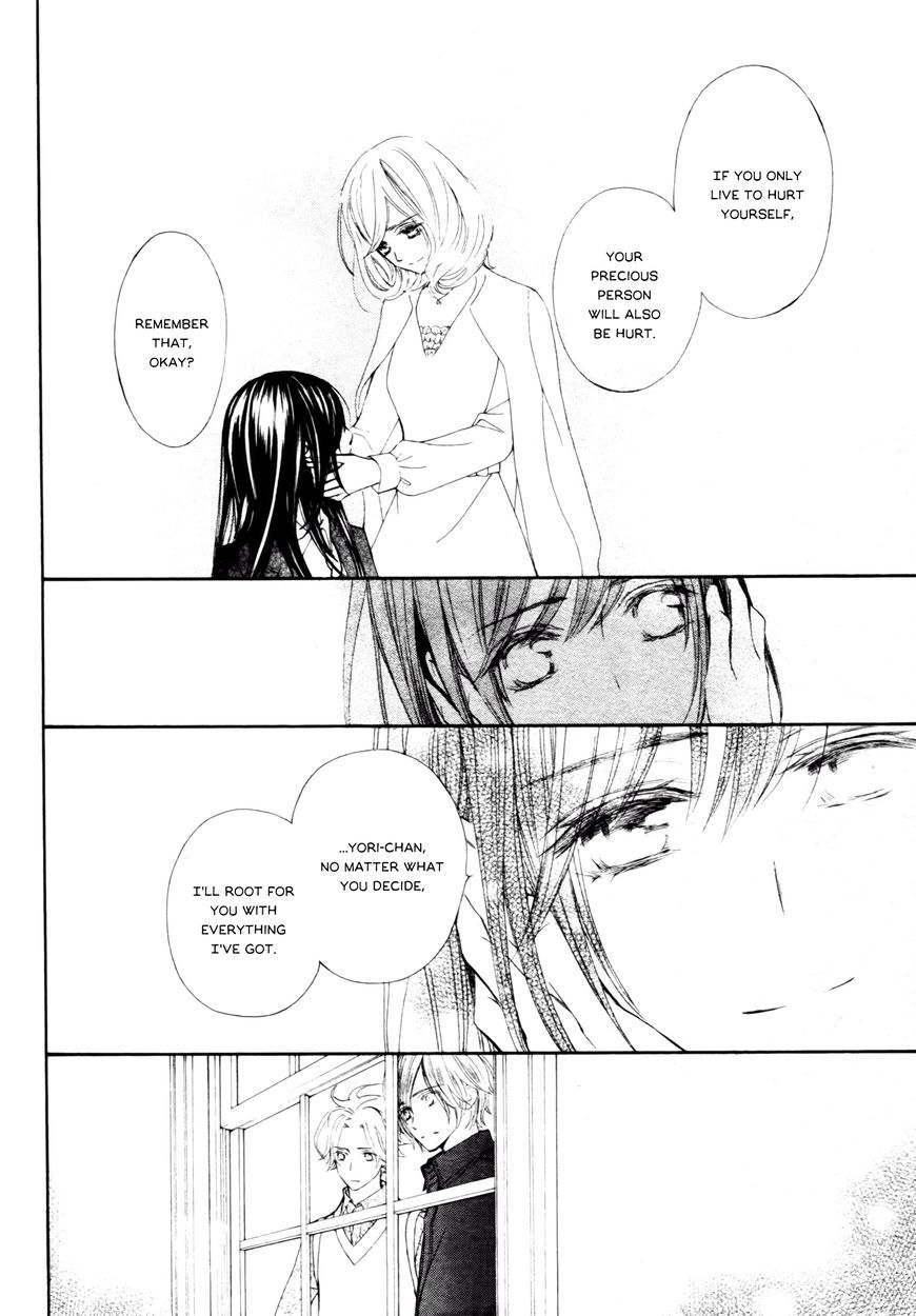 Vampire Knight Memories Chapter 13.5 page 23 - Chapter 13.5 : Vol 02