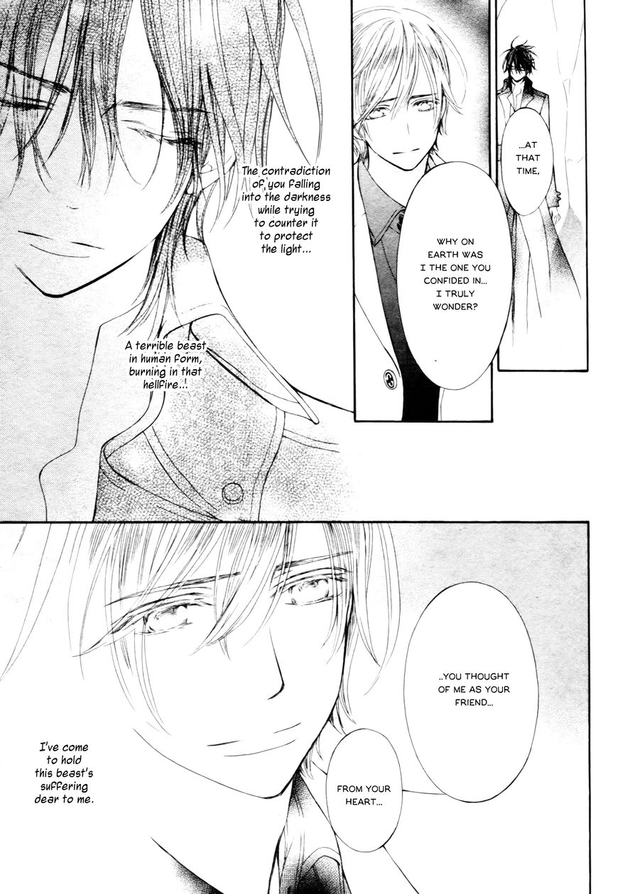 Vampire Knight Memories Chapter 13.5 page 26 - Chapter 13.5 : Vol 02