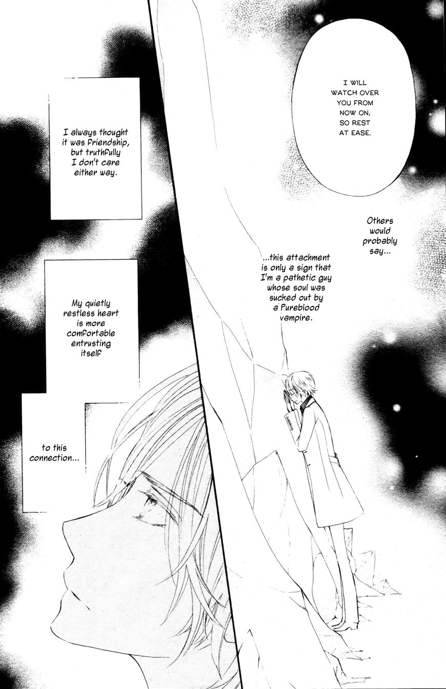 Vampire Knight Memories Chapter 13.5 page 27 - Chapter 13.5 : Vol 02