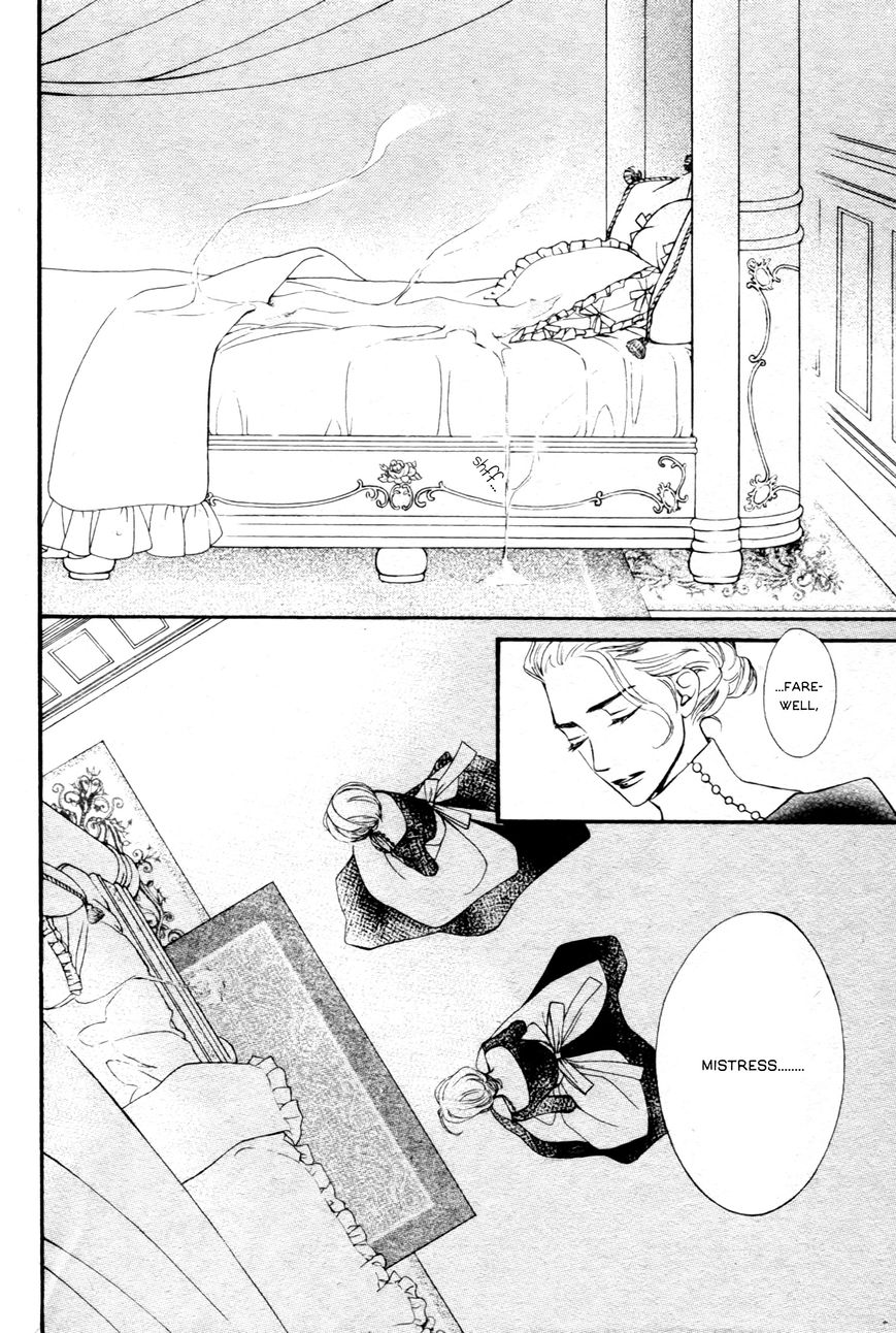 Vampire Knight Memories Chapter 13.5 page 3 - Chapter 13.5 : Vol 02