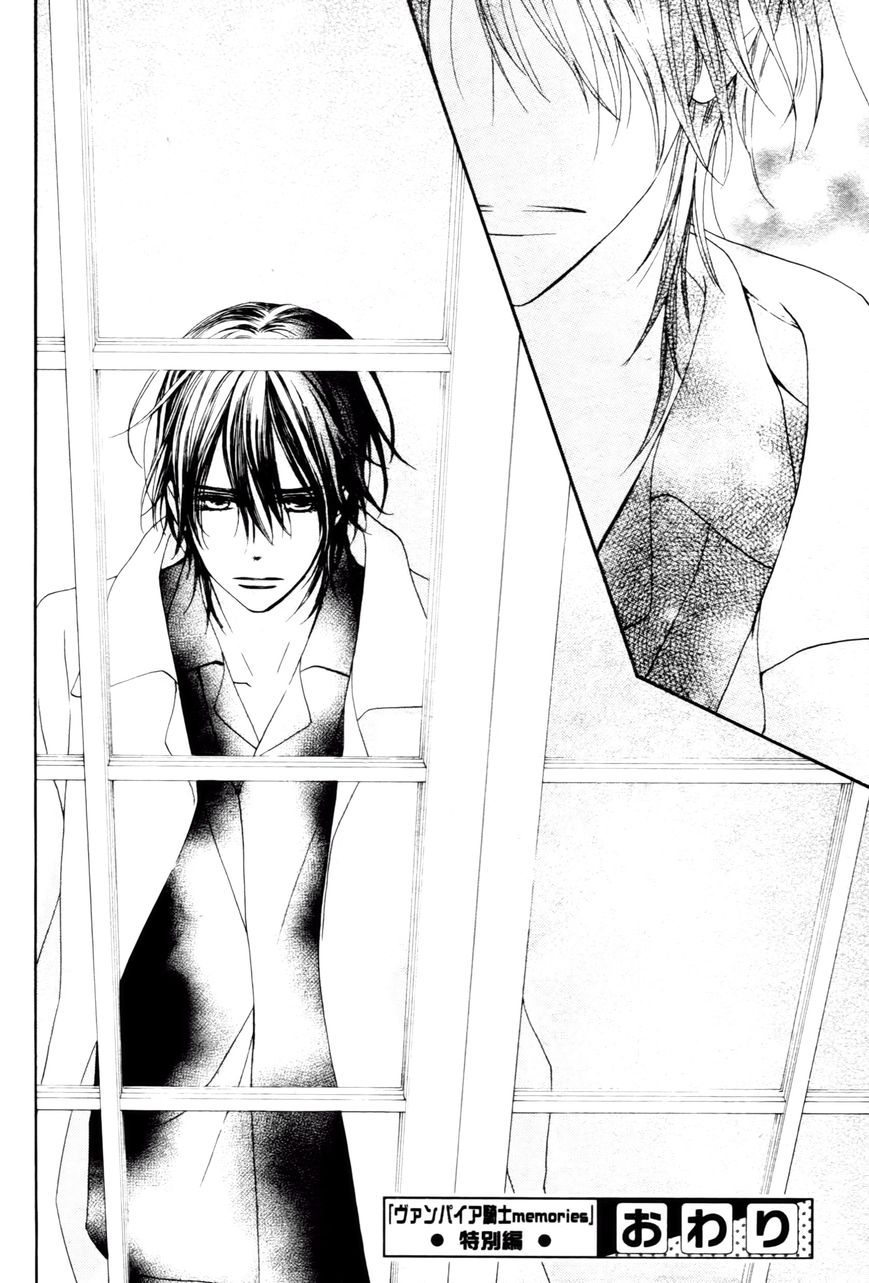 Vampire Knight Memories Chapter 13.5 page 33 - Chapter 13.5 : Vol 02
