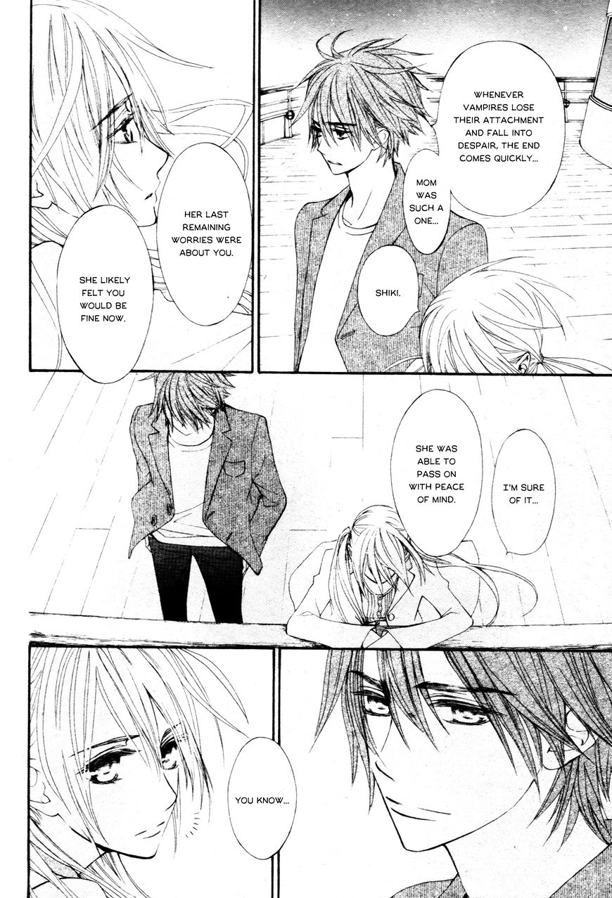 Vampire Knight Memories Chapter 13.5 page 5 - Chapter 13.5 : Vol 02