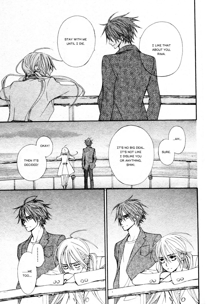 Vampire Knight Memories Chapter 13.5 page 6 - Chapter 13.5 : Vol 02